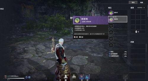 永劫无间新赛季爆料最新,神秘爆料，全新元素即将解锁！  第3张