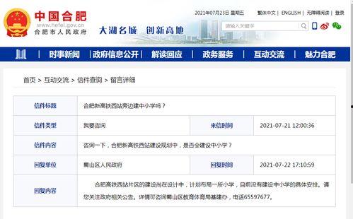 新闻节目的爆料邮箱,揭秘幕后真相的神秘通道 第2张 新闻节目的爆料邮箱,揭秘幕后真相的神秘通道 第2张