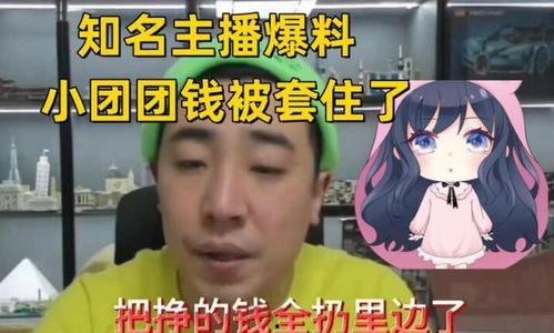 爆料假吃主播视频大全集,假吃主播视频大全集曝光,行业乱象引关注 第2张 爆料假吃主播视频大全集,假吃主播视频大全集曝光,行业乱象引关注 第2张