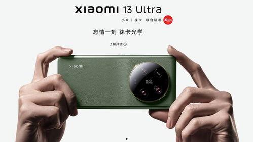 小米14影像最新爆料视频,揭秘最新爆料视频中的摄影新高度 第2张 小米14影像最新爆料视频,揭秘最新爆料视频中的摄影新高度 第2张