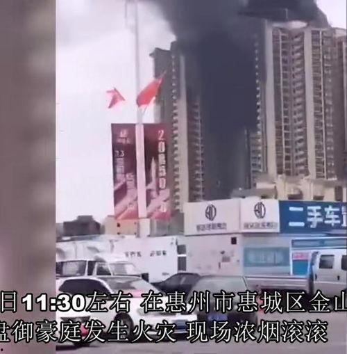 惠州楼盘爆料事件视频播放,惠州楼盘爆料视频引发热议 第3张 惠州楼盘爆料事件视频播放,惠州楼盘爆料视频引发热议 第3张