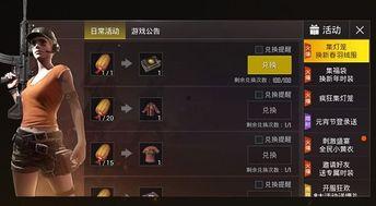 cfm最新活动爆料钥匙兑换,独家钥匙兑换,畅享游戏新篇章! 第2张 cfm最新活动爆料钥匙兑换,独家钥匙兑换,畅享游戏新篇章! 第2张