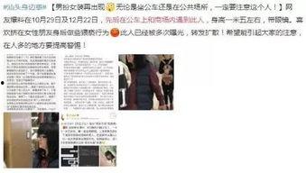 今日视线爆料热线,聚焦社会热点,揭秘幕后真相 第2张 今日视线爆料热线,聚焦社会热点,揭秘幕后真相 第2张